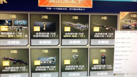 cf最近最新活动爆料端游,端游狂欢盛宴即将开启!